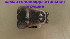 реклама енота