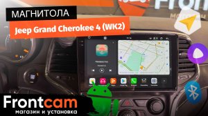 Магнитола Canbox PRO-Line 2K 4252 на Jeep Grand Cherokee 4 (WK2) на ANDROID