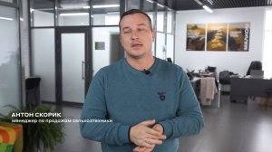 Итоги 2023 года в компании МАЛКОМ. Планы на будущее