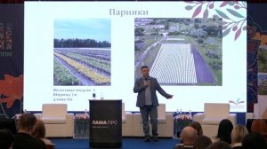 Строим питомник растений 7А вместе с Евгением Олейником. Часть 2.