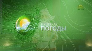 Прогноз погоды на 24 ноября 2024