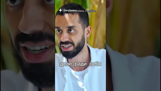 Освободись от всего проблем, забот, страхов всё это 👉 https://t.me/pay_dreams_bot?start=1812887998