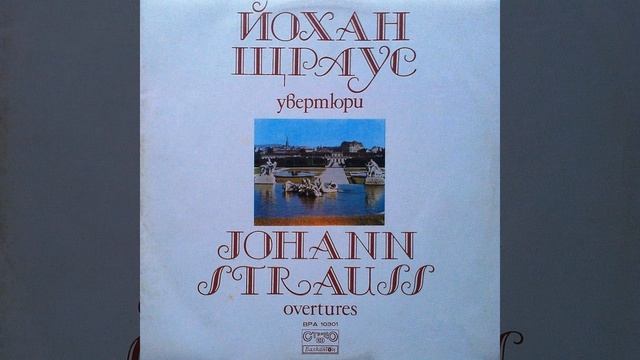 Indigo und die 40 Räuber Ouvertüre (La Reine Indigo. Ouverture) смотреть онлайн