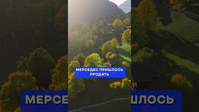 Чем приходится ЖЕРТВОВАТЬ при банкротстве? #долги #деньги #банкротство смотреть онлайн