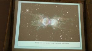 Романовская М. А. - Общая геология. Краткий курс для биологов - 1. Земля в космическом пространстве