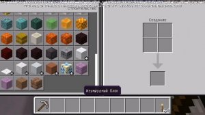 MINECRAFT АНДРОИД ПРОХОЖДЕНИЯ (1)