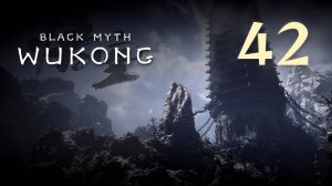 Black Myth: Wukong - Глава 3: Белый снег, суровый мороз (Часть 9) - Прохождение игры [#42] | PC