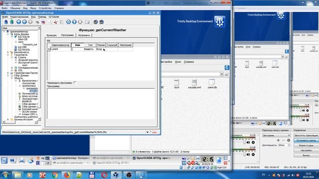 openscada openweathermap ч.1