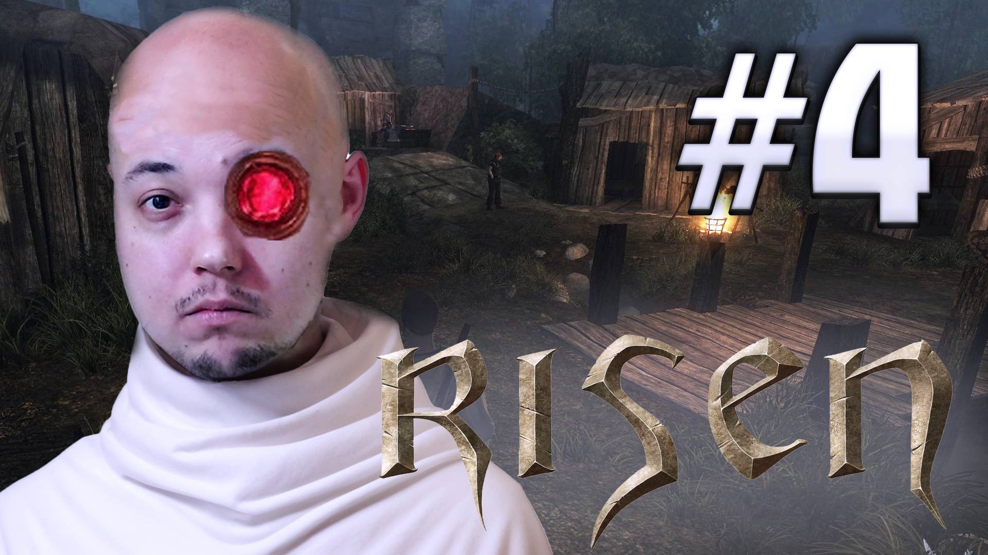 Risen: ЗА ОРДЕН! #4