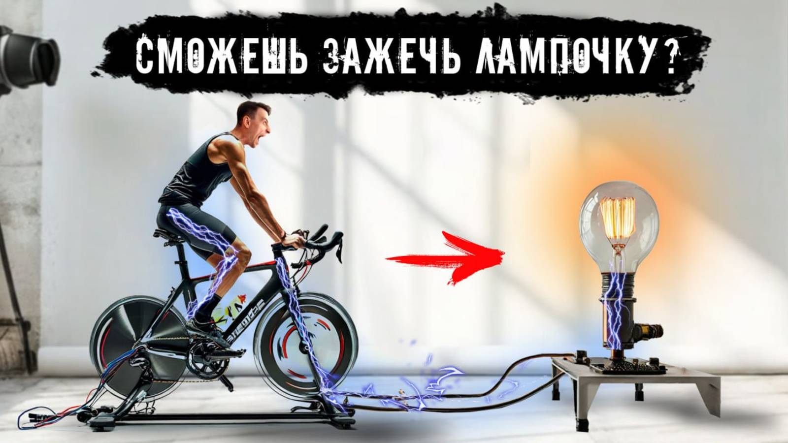 Какую мощность способен развить велосипедист? Для чего знать свою мощность?