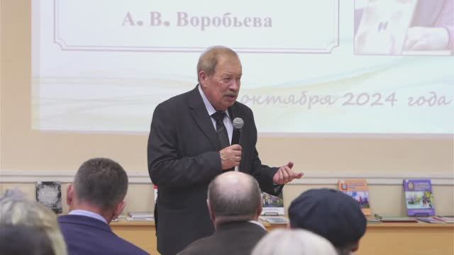 К 70-летию Александра Владимировича Воробьёва