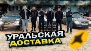 Челлендж КТО БОЛЬШЕ Заработает Получит ВЕСЬ КУШ в Яндекс Доставке_