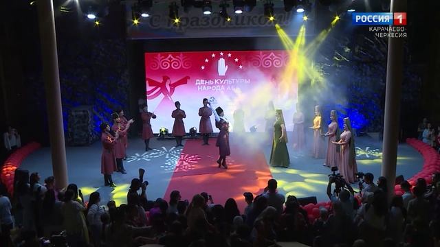 "Голос Абазашты" (на абазинском языке) смотреть онлайн