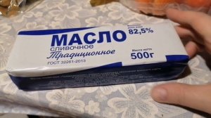 СВЕТОФОР Цены радуют.