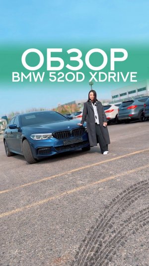 Идеальная BMW, такая существует?