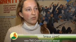 Акція "Доба" відбудеться у Тернополі 29 січня