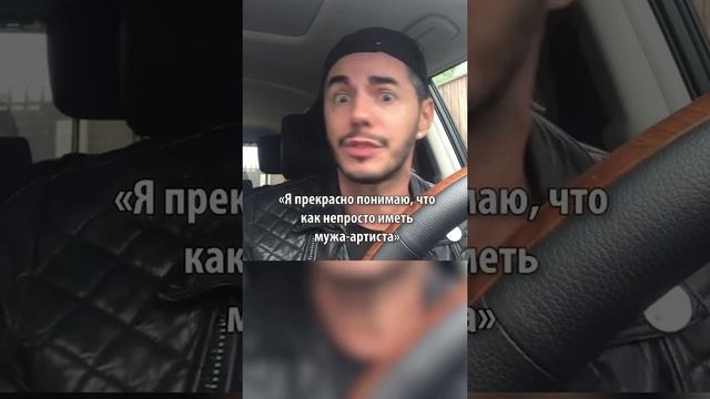 «Непросто иметь мужа-артиста»: Родригез посочувствовал жене, которую бросил