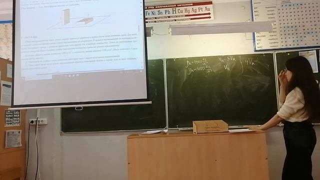 ВПР по физике 7 класс