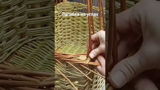 Загибка на углах смотреть онлайн