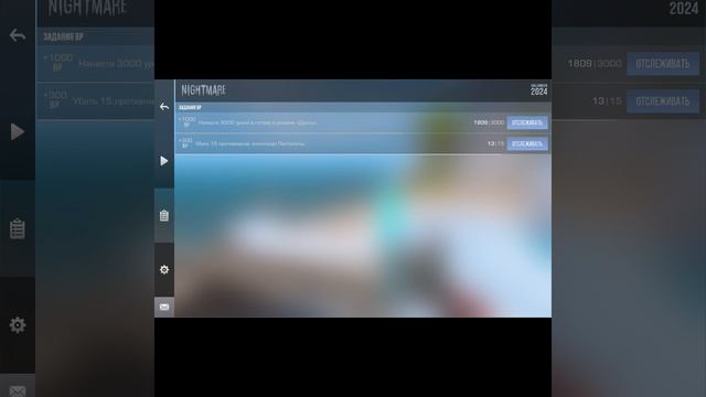 играю в стенд смотреть онлайн