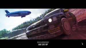 Forza Horizon 4 (гонки серия 3 ) прохождение на канале GEP-Games