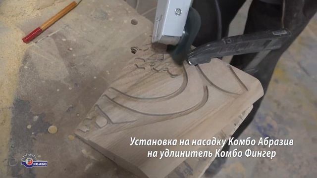 Шлифовка и полировка дерева с резьбой. Нейлоновая шлифовальная щетка Scotch Brite Bristle