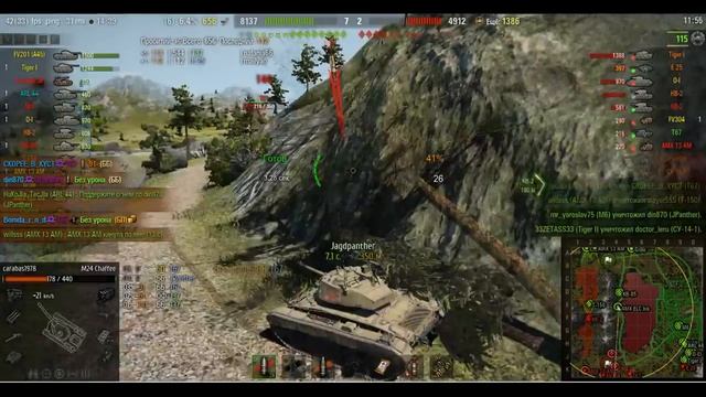 М-24 Chaffee - Мастер света
