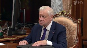 В. Путин провел встречу с лидером партии "Справедливая Россия - Патриоты - За правду" С. Мироновым.