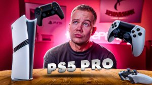 PS5 PRO ЗАЧЕМ и ДЛЯ КОГО