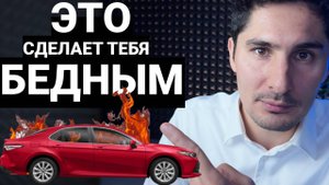 Почему я продал свой автомобиль? Антипотребление в действии.