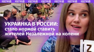 «Какие-то языческие ритуалы»: украинцев поставили на колени