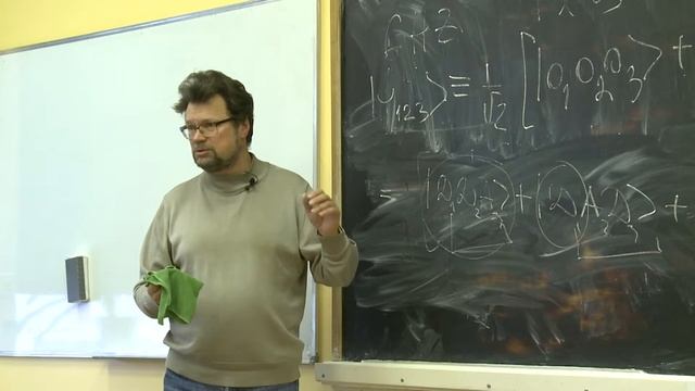 Кулик С. П. - Физические основы квантовой информации - 5. Перепутанные состояния