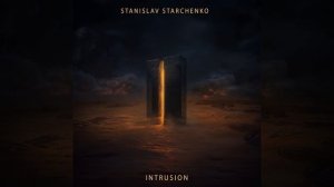 Представляю вам свой новый релиз! 🎧 Stanislav Starchenko - Intrusion