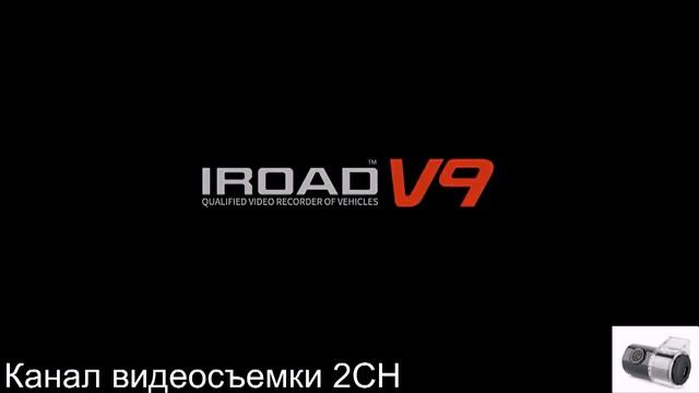AUTO-TUNING - Видеорегистратор (2CH) Iroad V9 (Ночная съемка) смотреть онлайн