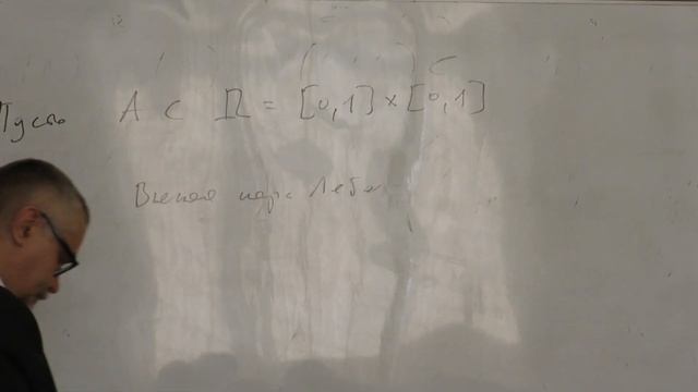 Корпусов М. О. - Линейный и нелинейный функциональный анализ I - 1. Мера Лебега плоских множеств