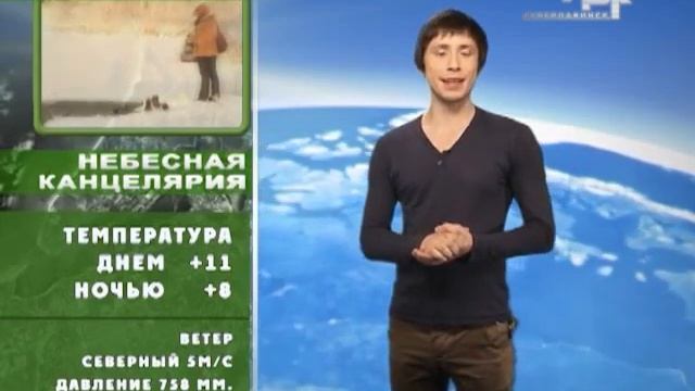 НЕБЕСНАЯ КАНЦЕЛЯРИЯ С АЛЕКСАНДРОМ АЗАРНЫМ 25.07.13 смотреть онлайн