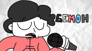 Бемон интро грин скрин