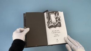 «Портрет Дориана Грея (ил. Valentaine)» Оскар Уайльд