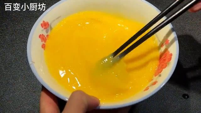 西紅柿炒雞蛋許多人第一步就錯了，難怪不好吃，大廚教你正確做法【百變小廚坊】#西紅柿炒雞蛋 #西紅柿 #雞蛋