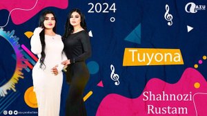 Шахнозаи Рустам - Базми туёна 2024/Shahnozai Rustam - Bazmi tuyona 2024