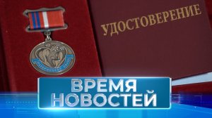 Новости Волгограда и области 22.11.2024 17-00