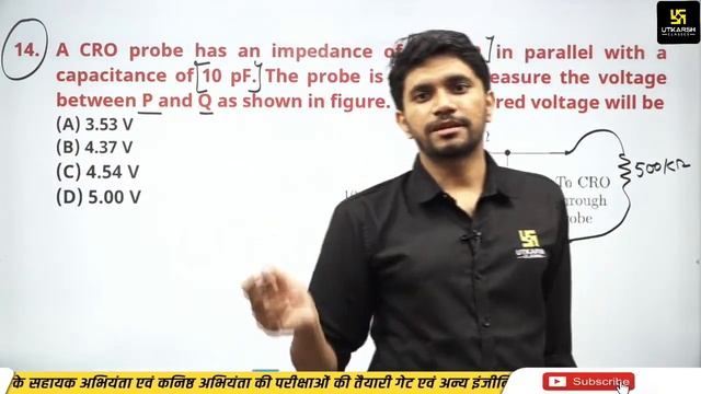HPCL Exam 2022 |Measurement |Electrical & Instrumentation Engg #4 |Practice Questions |Khemendra Si