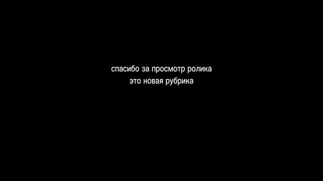фрифаерь