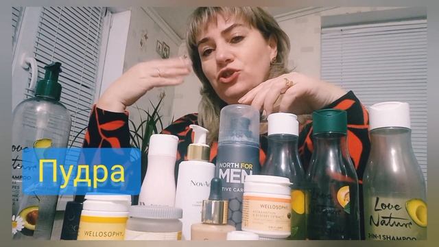 😇Мої пусті баночки Оріфлейм 😇 Вигідні пропозиції каталогу #1.#оріфлейм #якість #пустібаночки