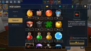 Я играю в BED WARS!