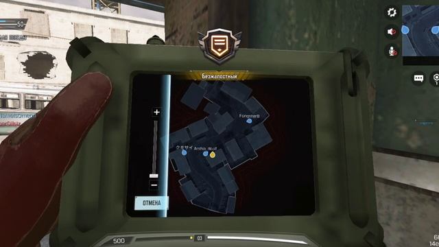 Call of Duty Mobile