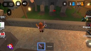 Ухажу ИЛИ нет!