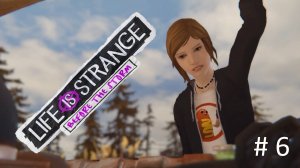 Life is Strange: Before the Storm, Прохождение #6 - Жизнь на свалке