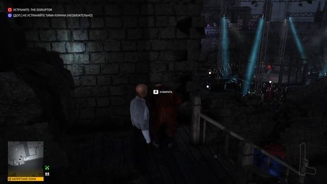 Hitman 3 WoA  The Disruptor (2024)