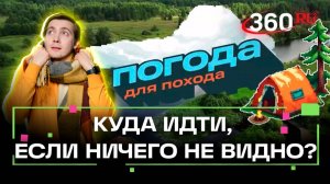 Девятовские каменоломни. Силикаты. Спускаемся в недра Подмосковья. Погода для похода. Хохлов